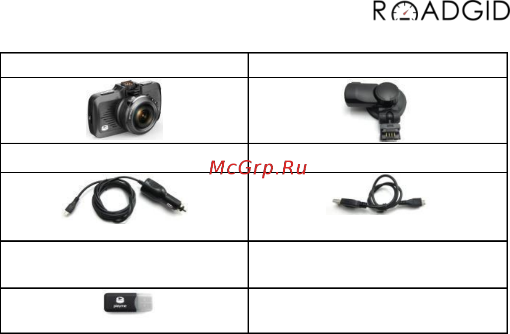 Roadgid X6 [5/32] Usb адаптер карты памяти