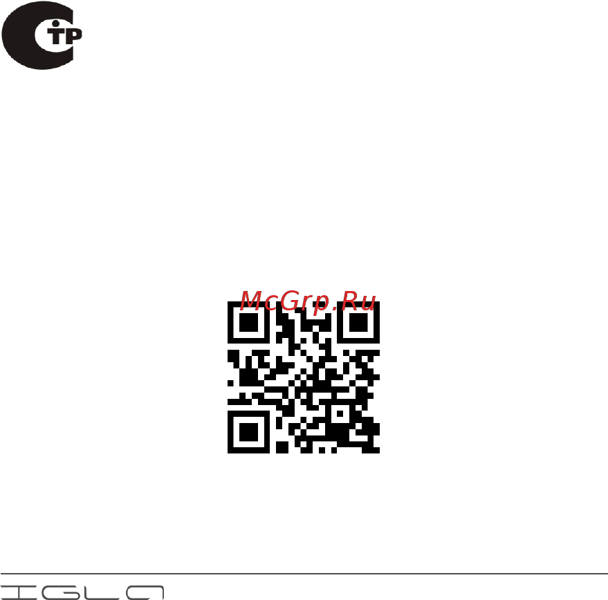 IGLA 251 [22/25] C ru аг80 в 3968 тр 1377180 0344553