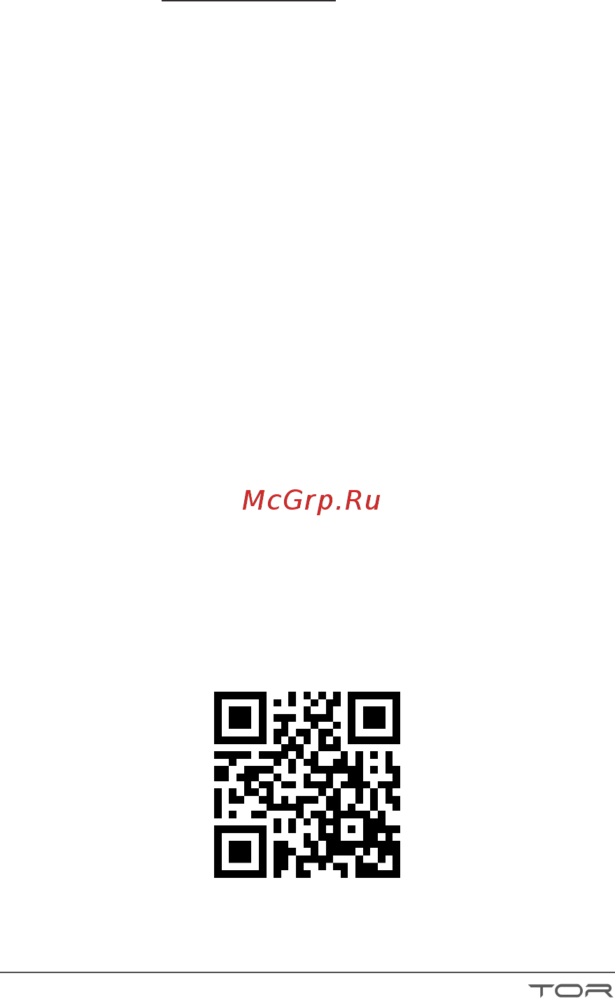 IGLA 240 Инструкция для реле TOR онлайн [5/5] 402370