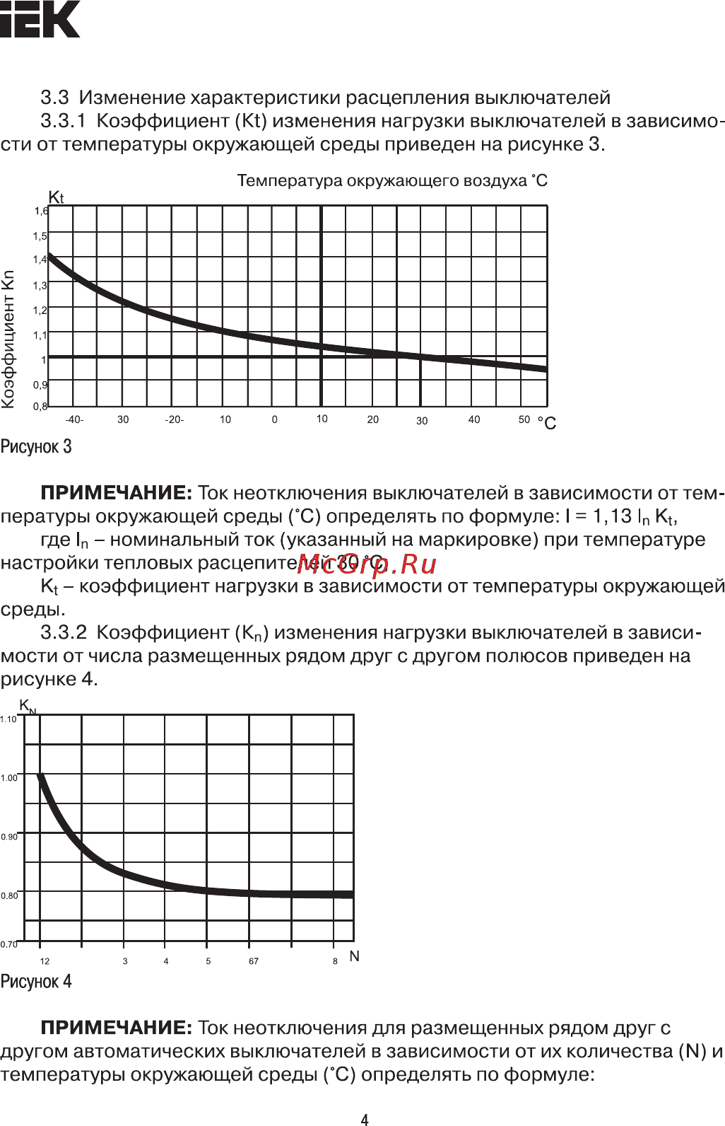 Iek ВА47-100 3Р 35А 10кА D [4/8] Страница 4