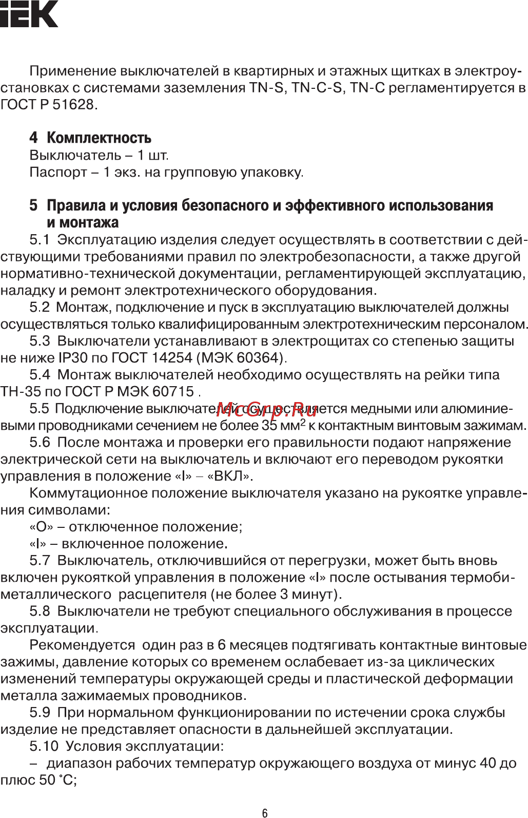 Iek ВА47-100 3Р 35А 10кА D [6/8] Страница 6