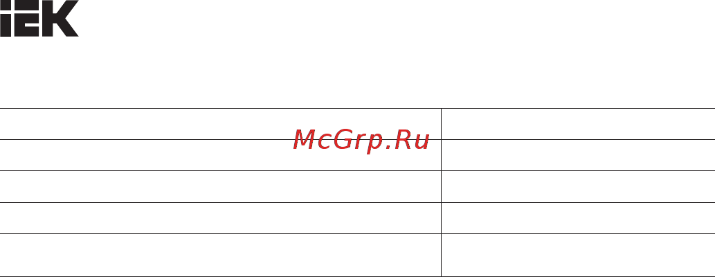 Iek ВА47-100 4Р 20А 10кА D [3/11] Изменение характеристики расцепления выключателей
