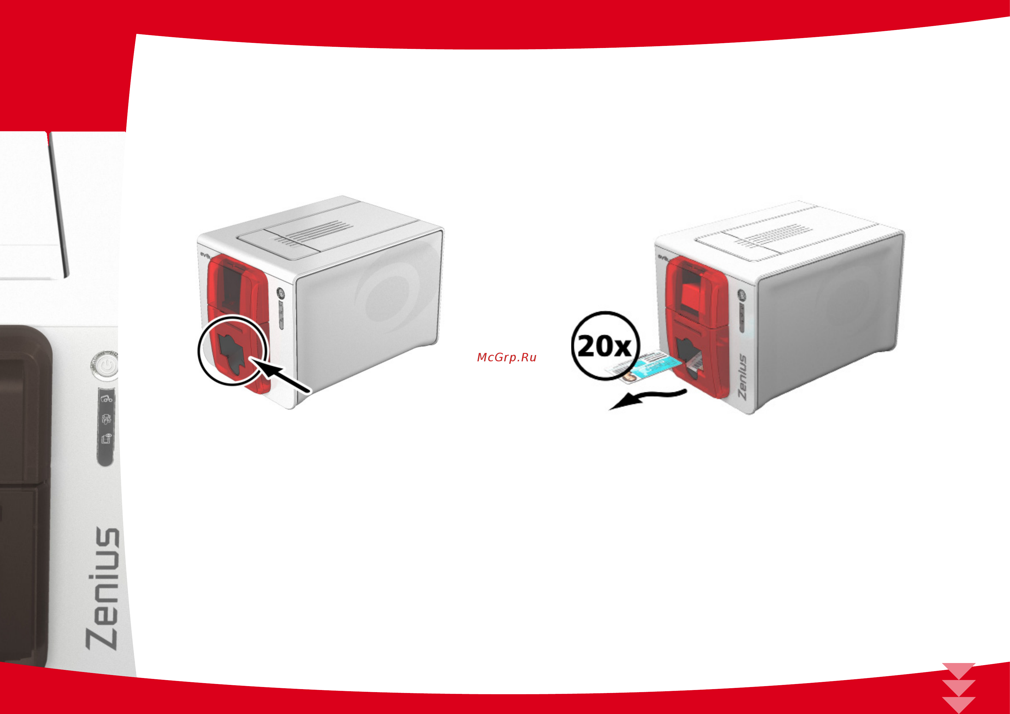Evolis Zenius [10/63] Извлечение готовых карт