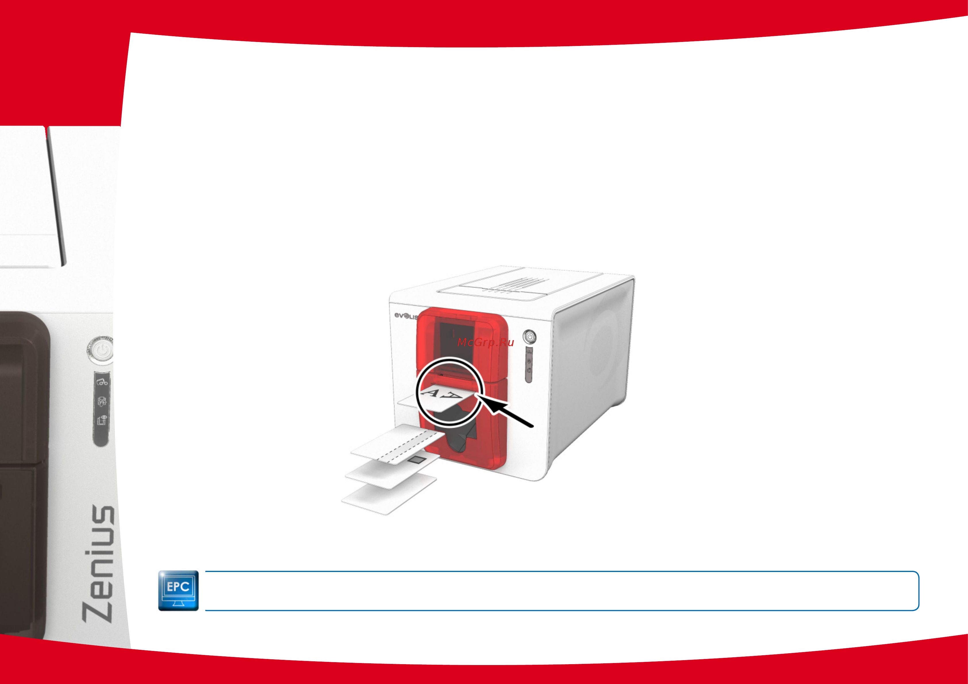 Evolis Zenius [12/63] Загрузка карт вручную