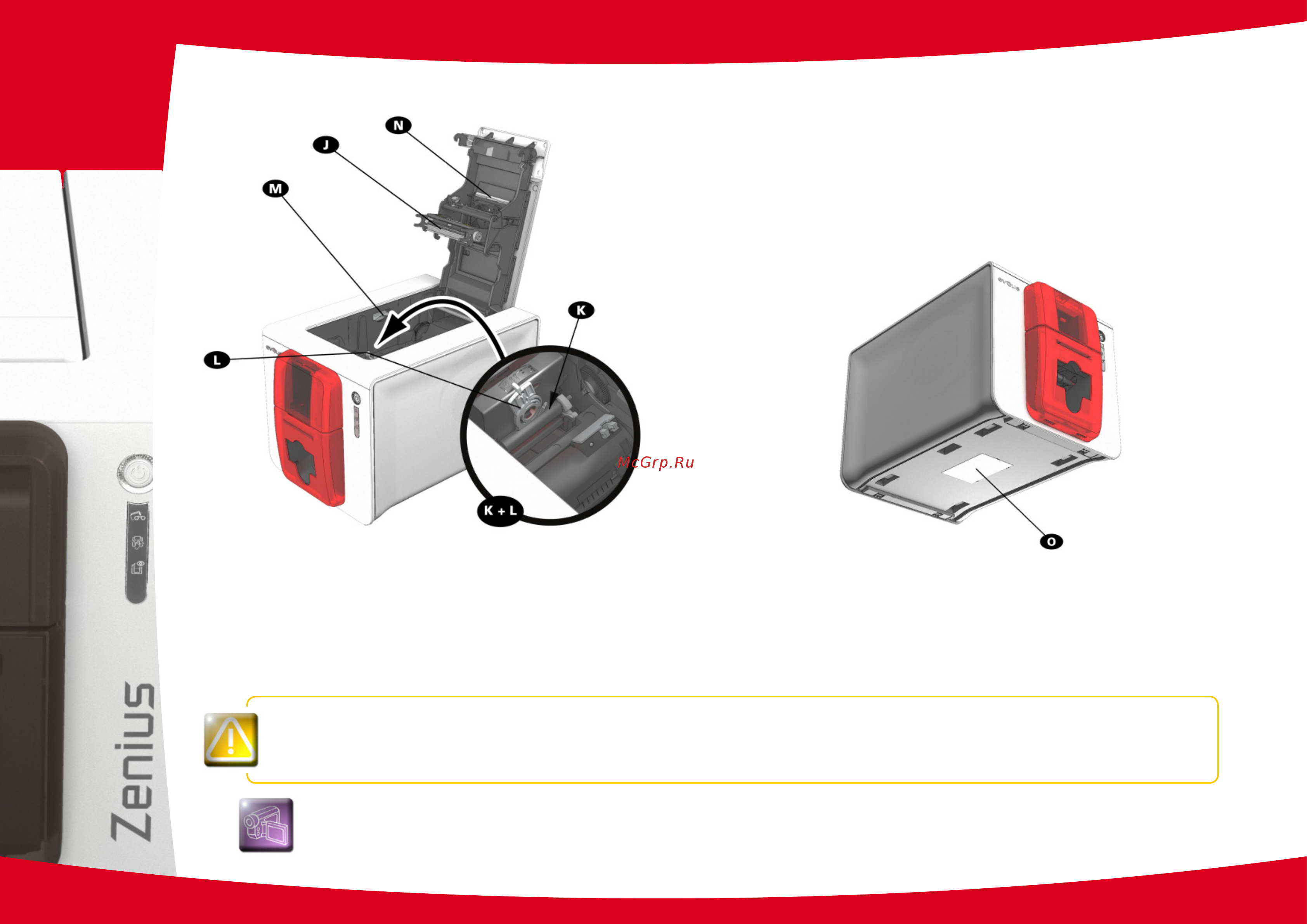 Evolis Zenius [6/63] Доступ к боковым поверхностям и зонам монтажа демонтажа факультативных модулей разрешен вашему дилеру специалисту по установке или опытным пользователям любая операция с устройством должна всегда выполняться после отключения его от сети кабель питания отсоединен