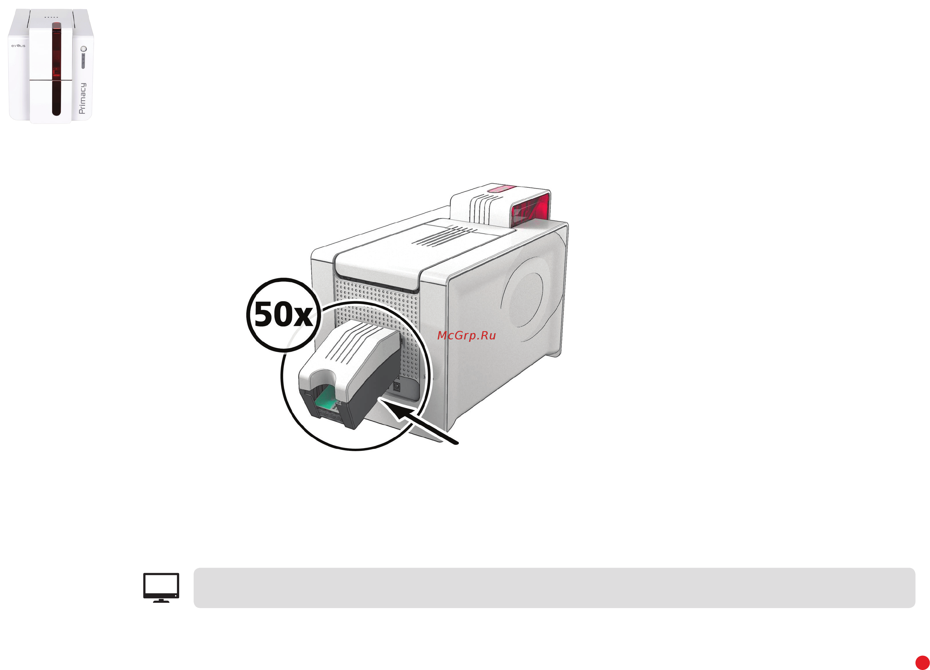 Evolis Primacy [12/63] Управление лотком отбракованных карт задним лотком
