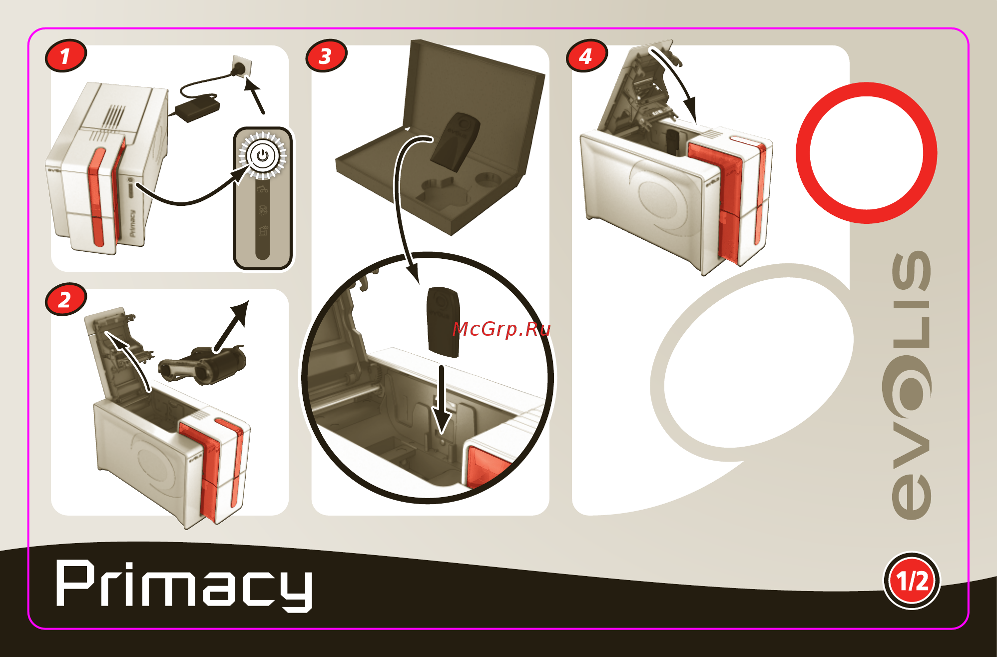 Evolis Primacy Активация онлайн