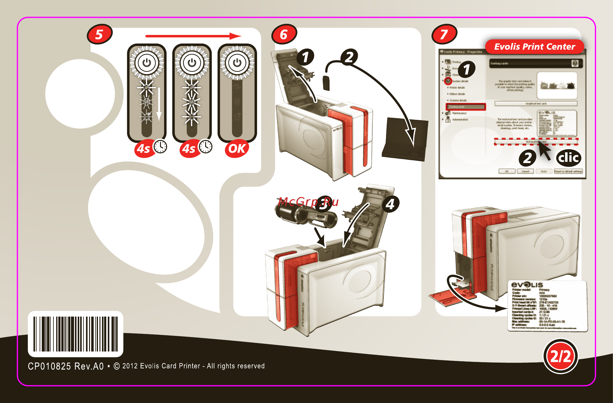 Evolis Primacy Активация онлайн [2/2] 402405