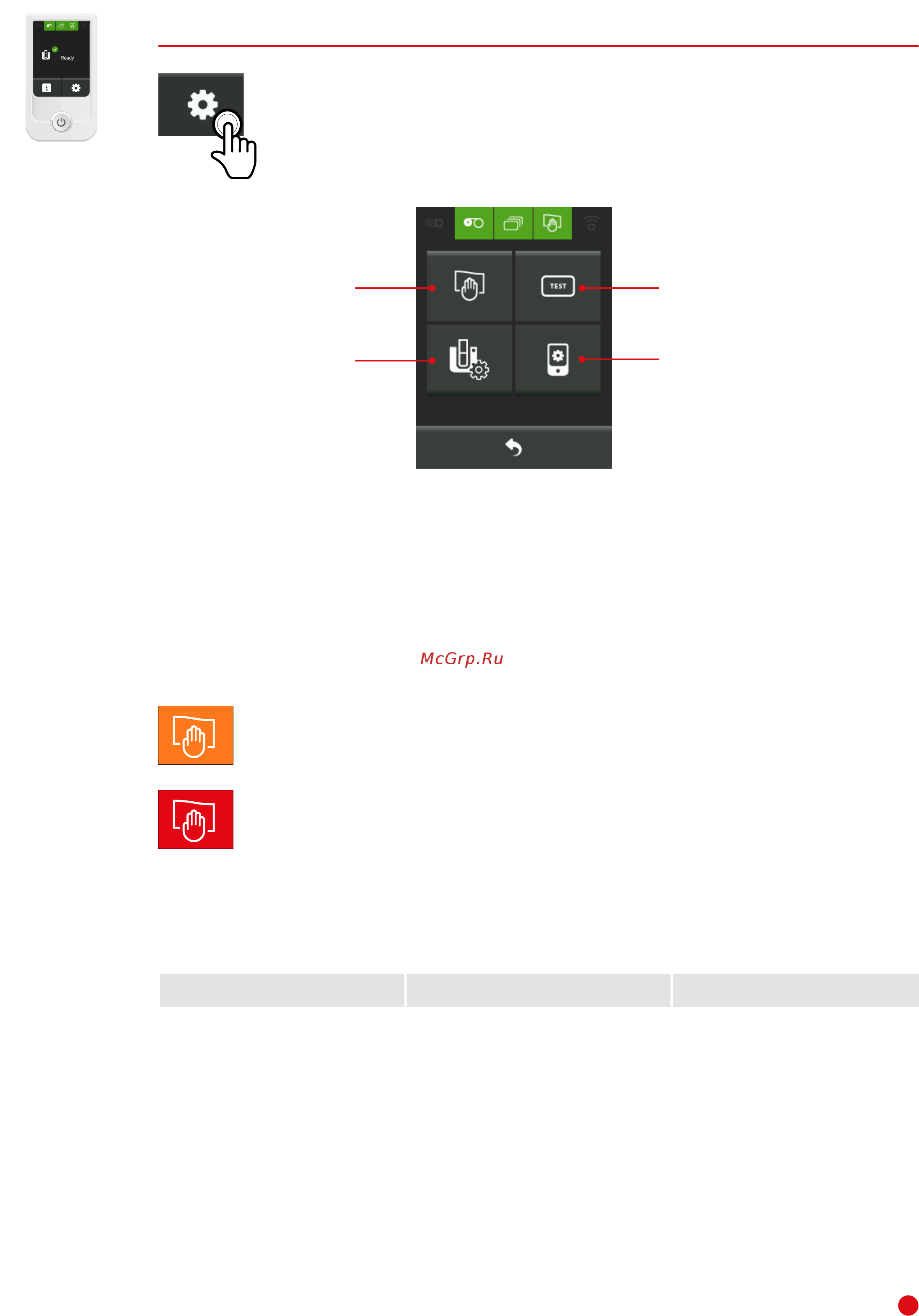 Evolis Primacy CLM [10/40] Settings menu