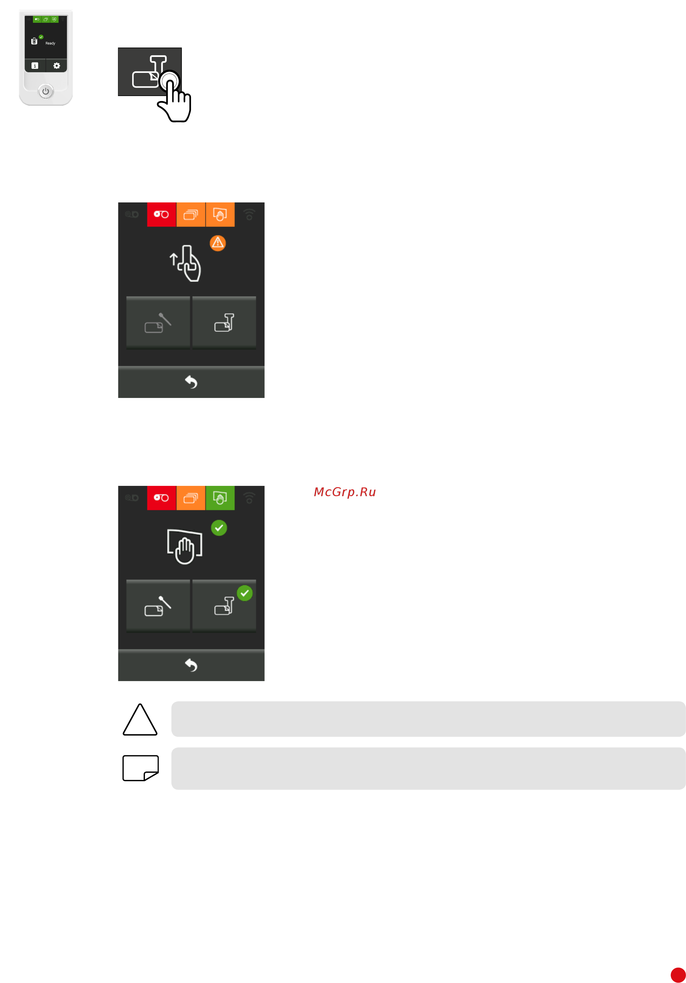 Evolis Primacy CLM [15/40] Advanced cleaning