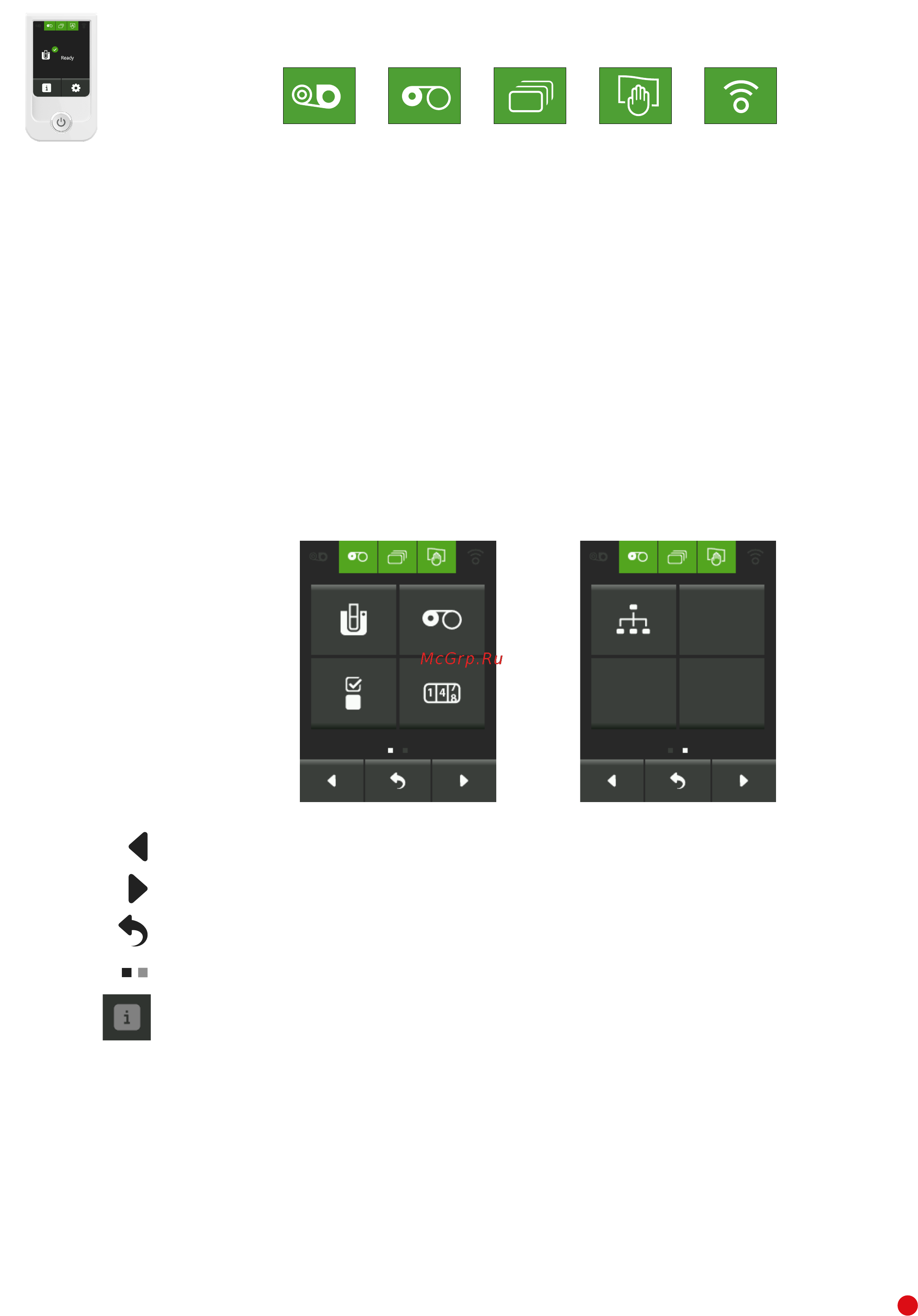 Evolis Primacy CLM [4/40] Screen navigation