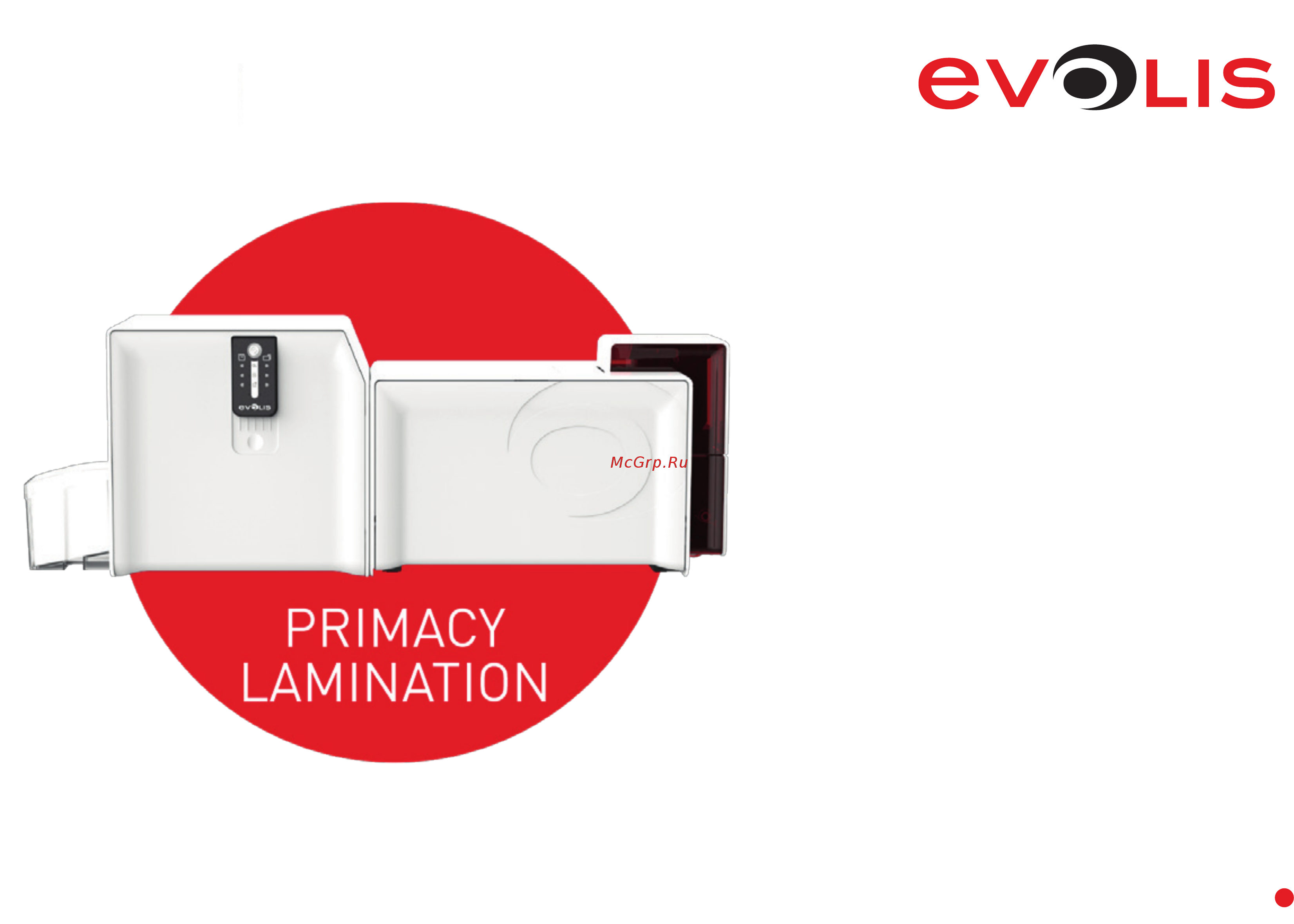 Evolis Primacy CLM Инструкция по эксплуатации онлайн