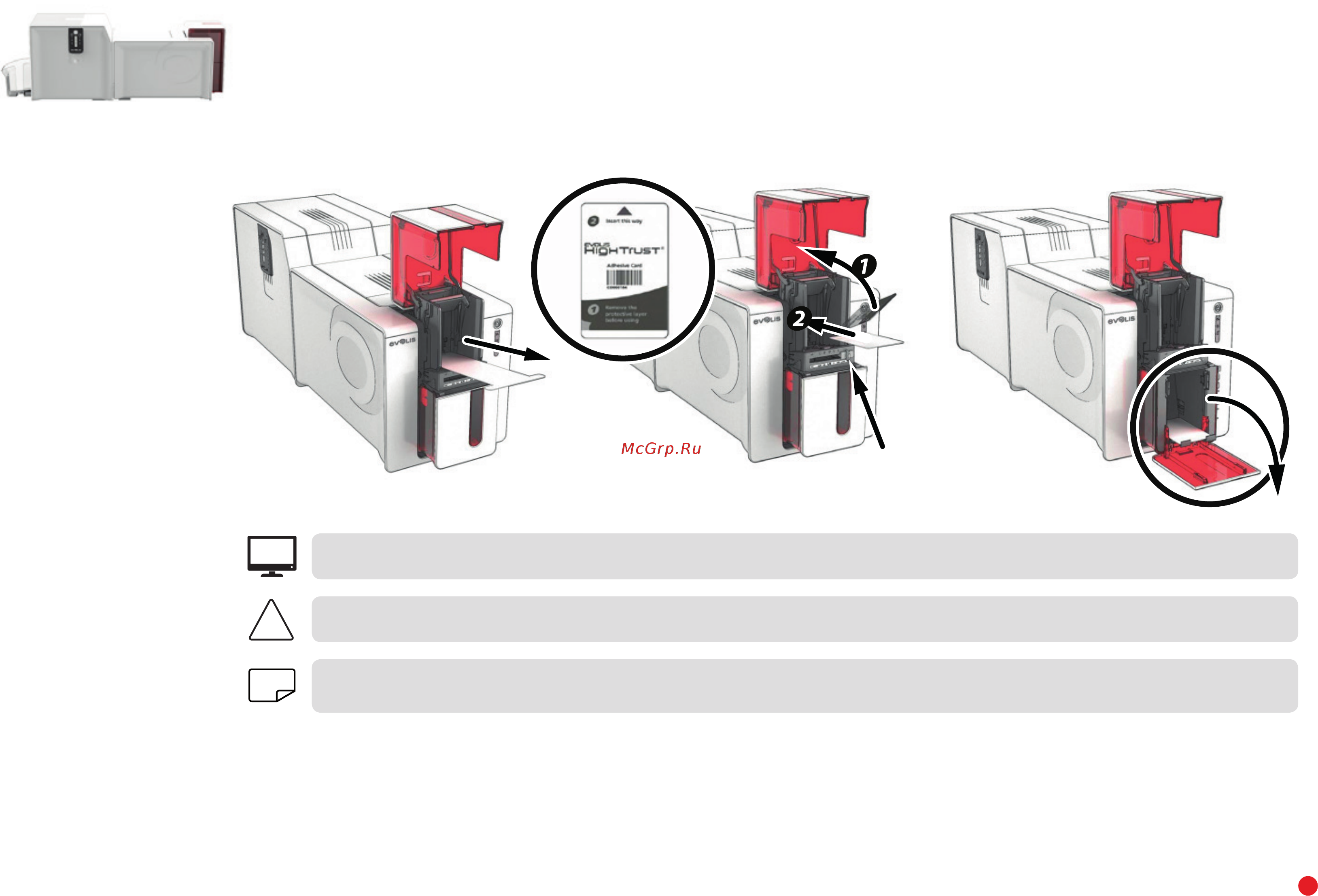 Evolis Primacy CLM [31/68] Primacy lamination