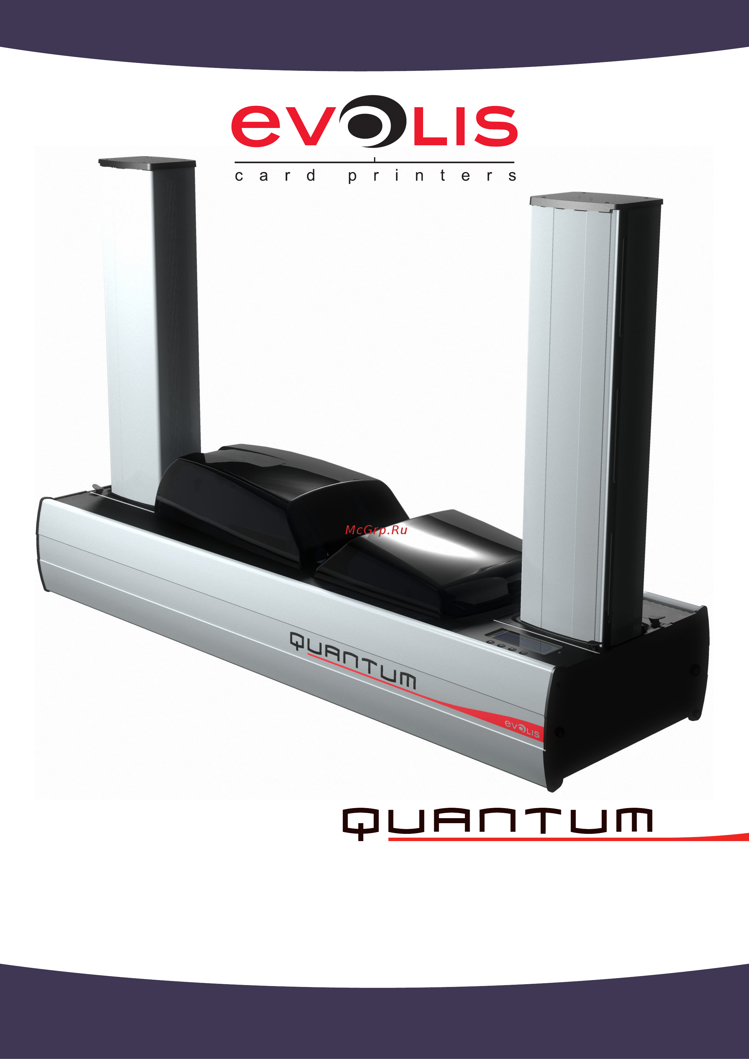 Evolis Quantum2 Руководство по работе с модулем кодирования (англ.) онлайн