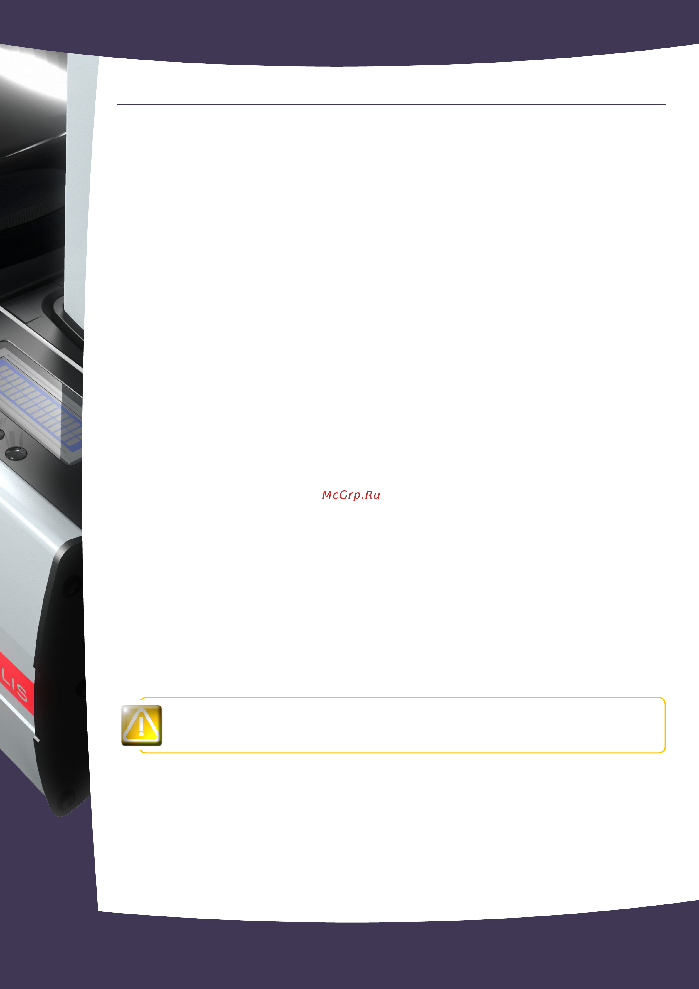 Evolis Quantum2 [4/18] Chapter 2 features