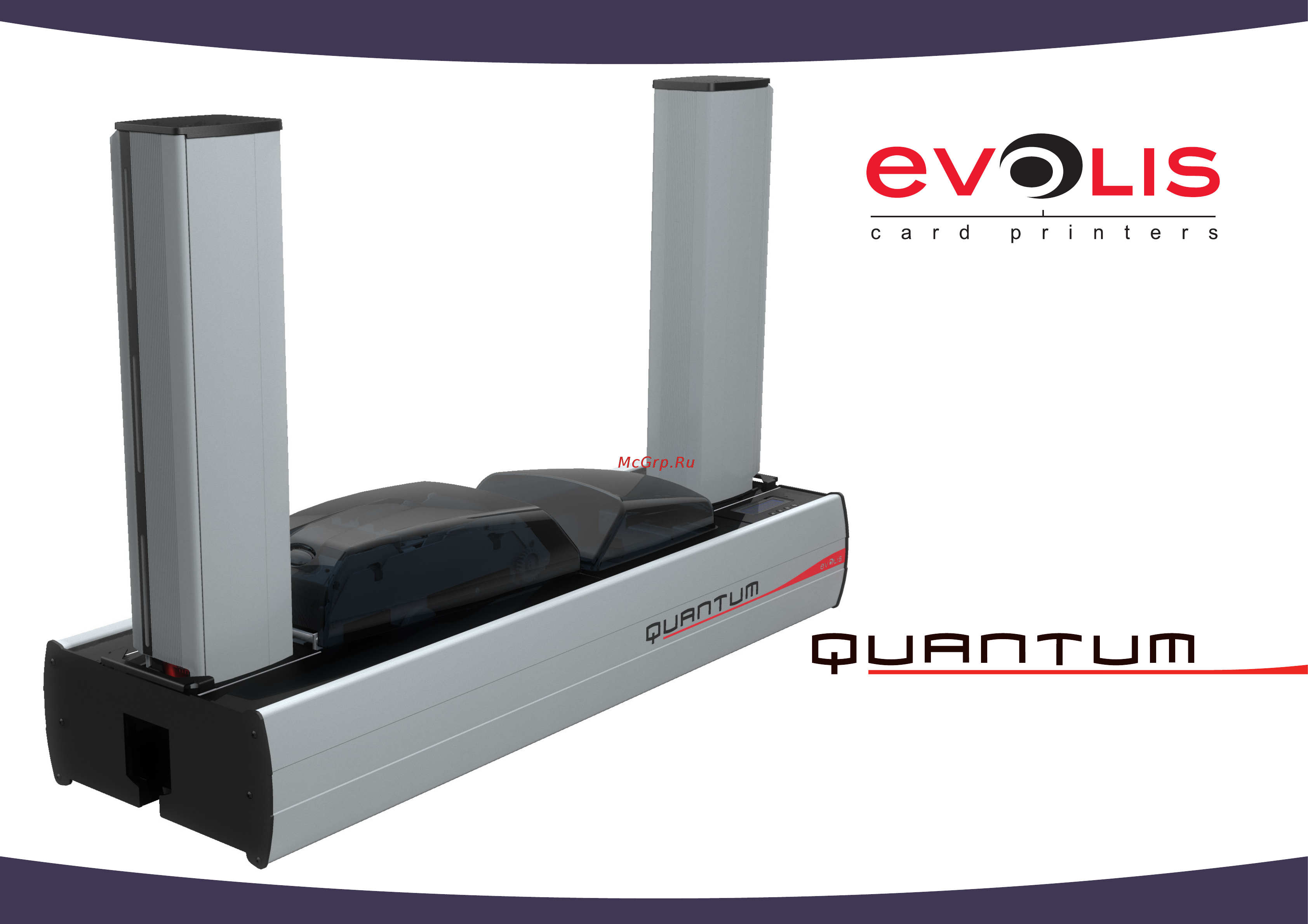 Evolis Quantum2 Инструкция по эксплуатации онлайн