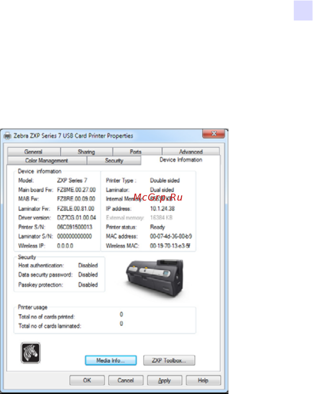 Zebra ZXP7 [81/208] Вкладка device information сведения об устройстве