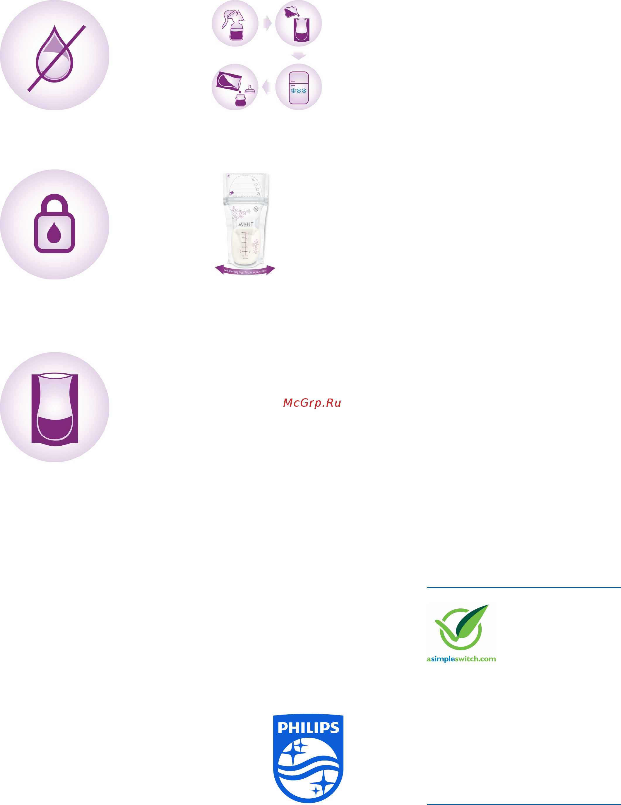 Philips SCF603/25 [2/2] Особенности характеристики