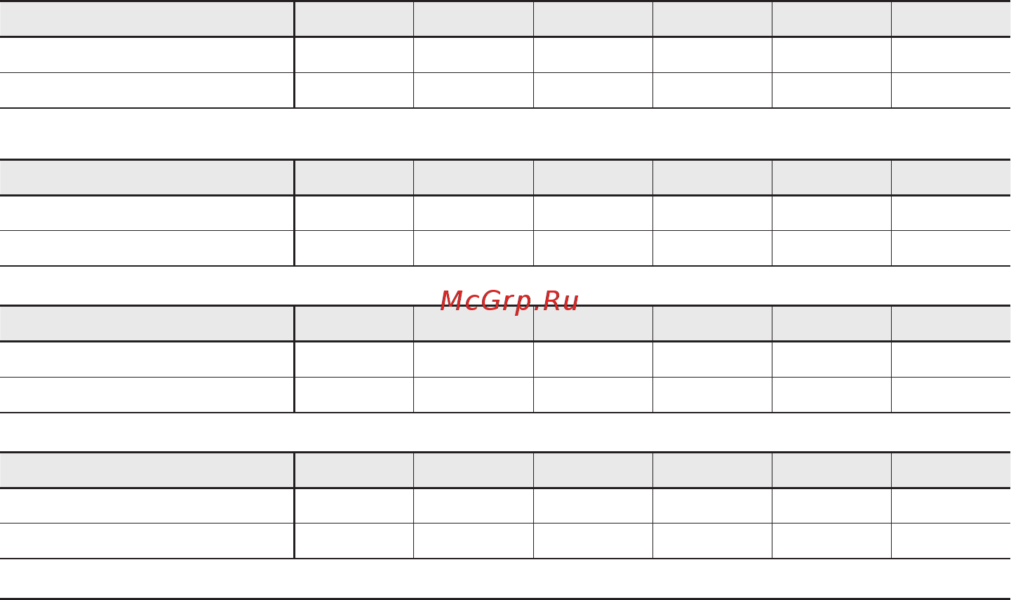 Контравт ПНТ-b-Pro Инструкция по эксплуатации онлайн [44/56] 402513