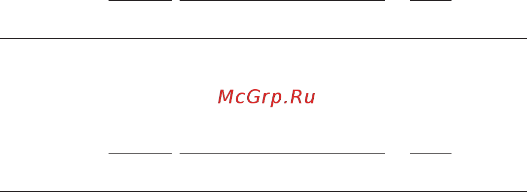 Контравт ПНТ-b-Pro [56/56] Отметки