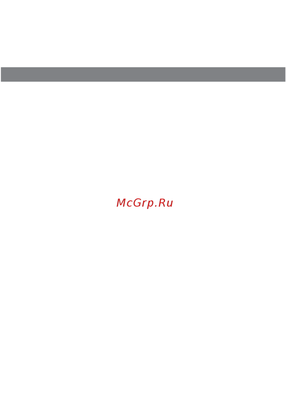 Контравт МЕТАКОН-1015