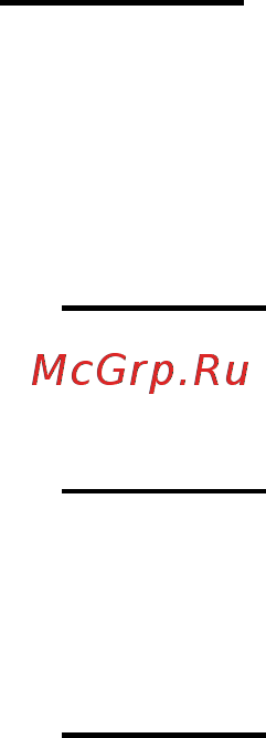 Контравт МЕТАКОН-1105 Инструкция по эксплуатации онлайн [5/60] 402557