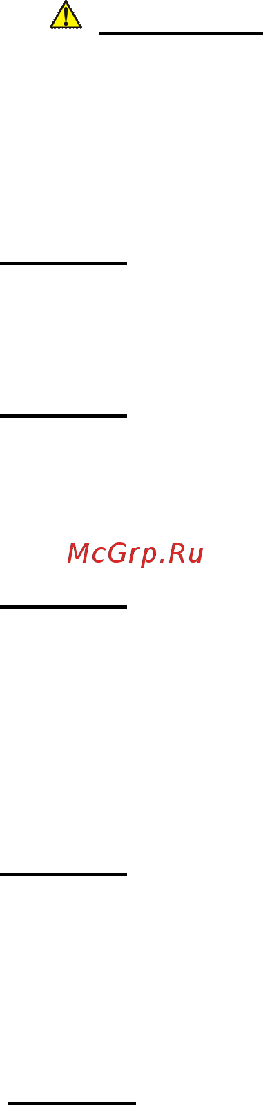 Контравт МЕТАКОН-1725 Инструкция по эксплуатации онлайн [5/68] 402562