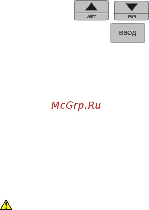 Контравт МЕТАКОН-5x4 Инструкция по эксплуатации онлайн [38/55] 402576