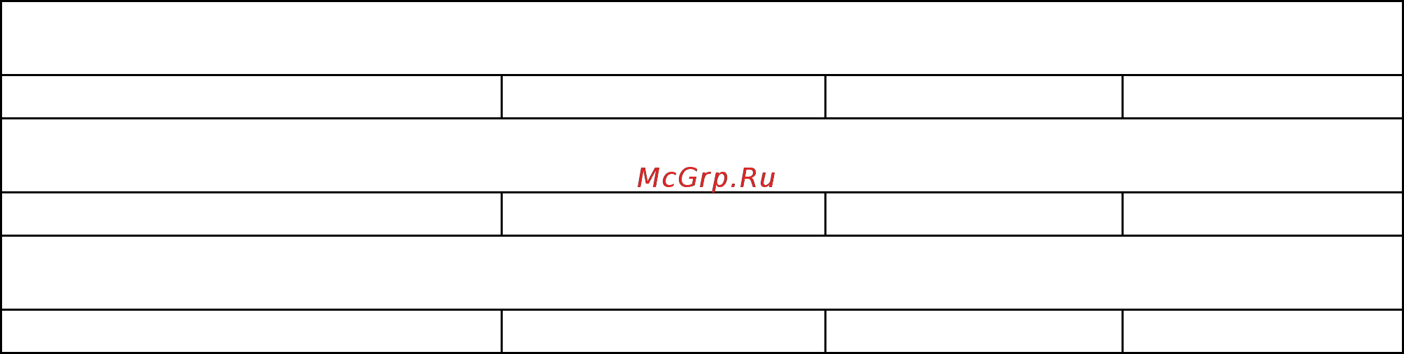 Контравт МЕТАКОН-5x4 [8/55] Выходные сигналы