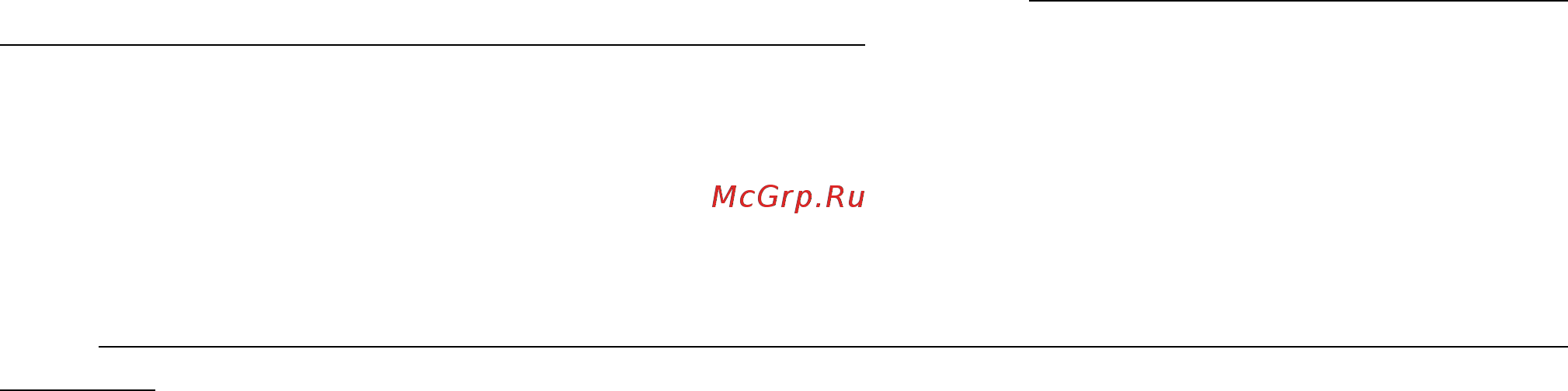 Контравт МЕТАКОН-614-Т-0/20-1 Инструкция по эксплуатации онлайн [17/71] 402602
