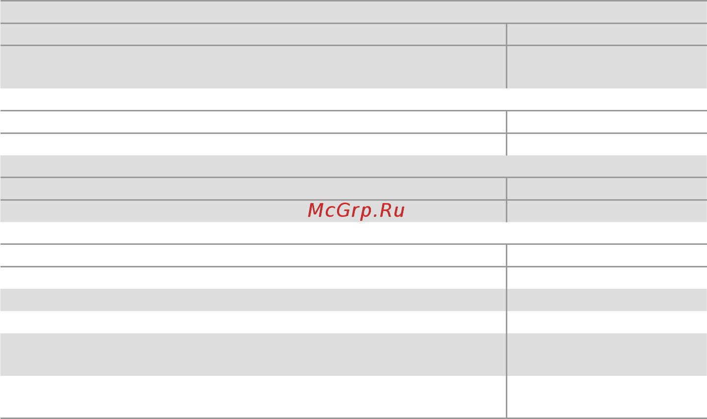 Контравт ЭРКОН-325 Инструкция по эксплуатации онлайн [9/48] 402804