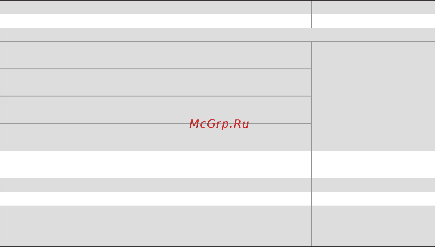 Контравт ЭРКОН-615 Инструкция по эксплуатации онлайн [10/56] 402815