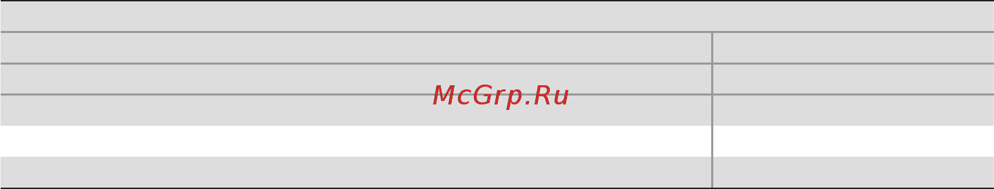 Контравт ЭРКОН-615 Инструкция по эксплуатации онлайн [11/56] 402815