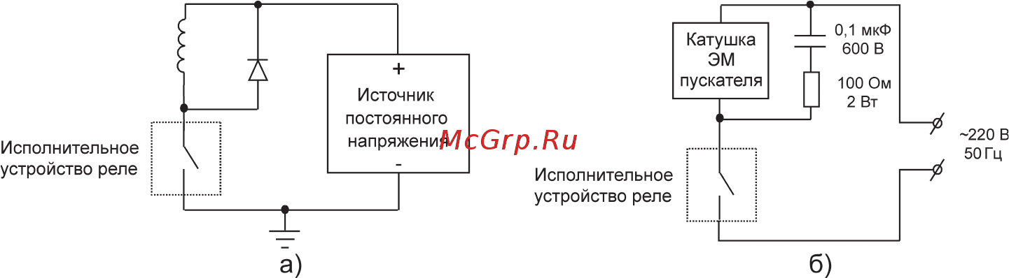 Контравт ЭРКОН-214 Инструкция по эксплуатации онлайн [37/56] 402817