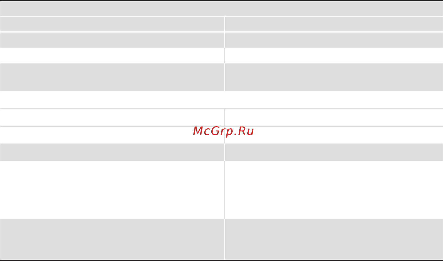 Контравт ЭРКОН-214 Инструкция по эксплуатации онлайн [9/56] 402817