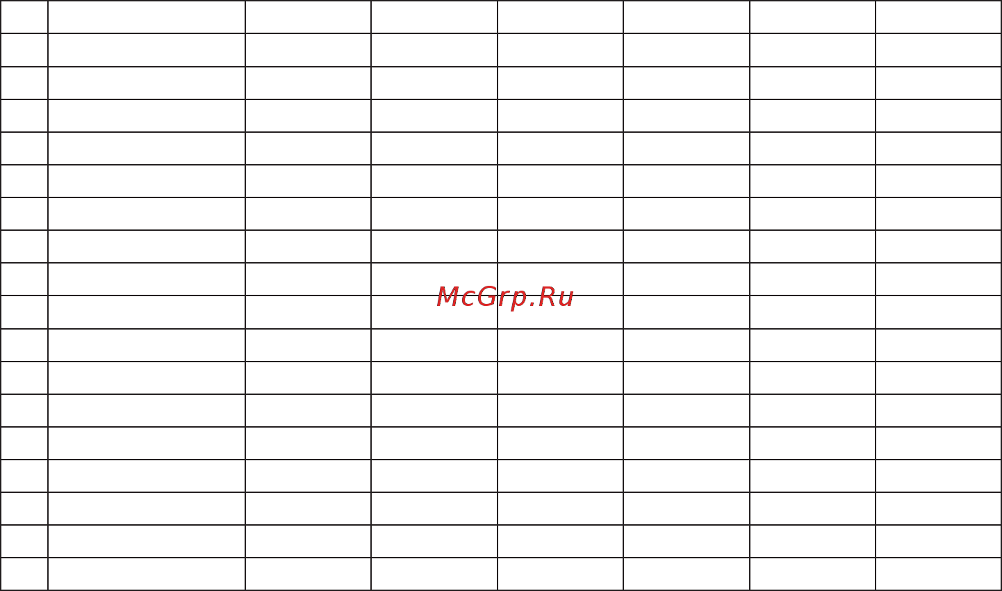 Контравт PSL-3-12-12 Инструкция по эксплуатации онлайн [10/24] 402833