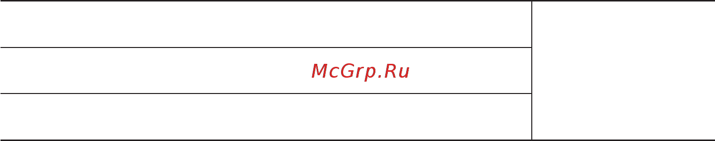Контравт PSL-3-24-24 Инструкция по эксплуатации онлайн [13/24] 402842