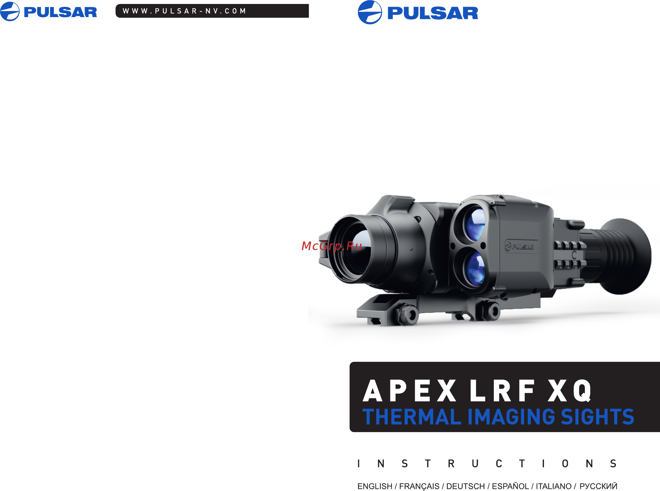Pulsar Apex XQ50 Руководство по эксплуатации онлайн