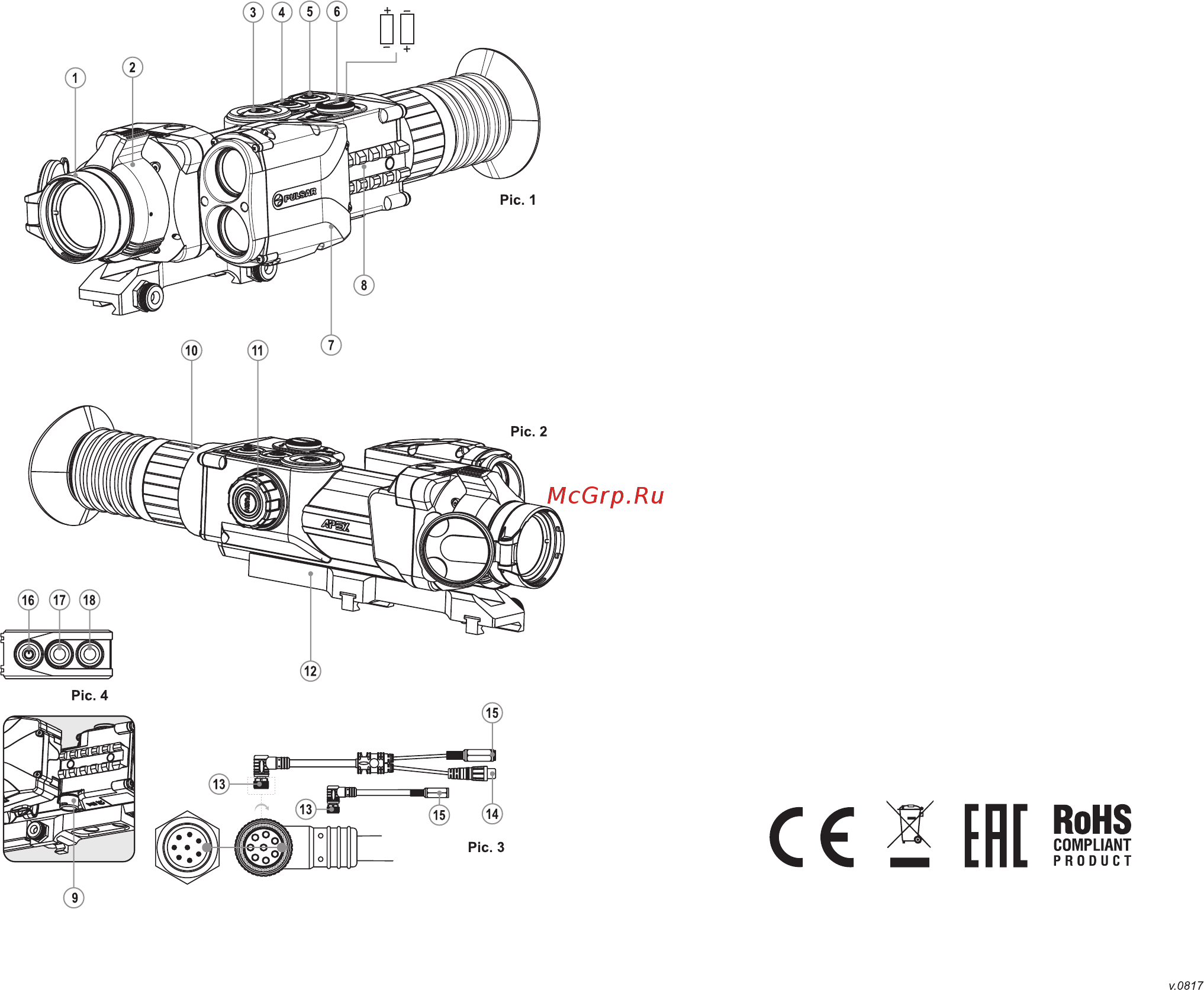 Pulsar Apex XQ50 [2/65] Страница 2