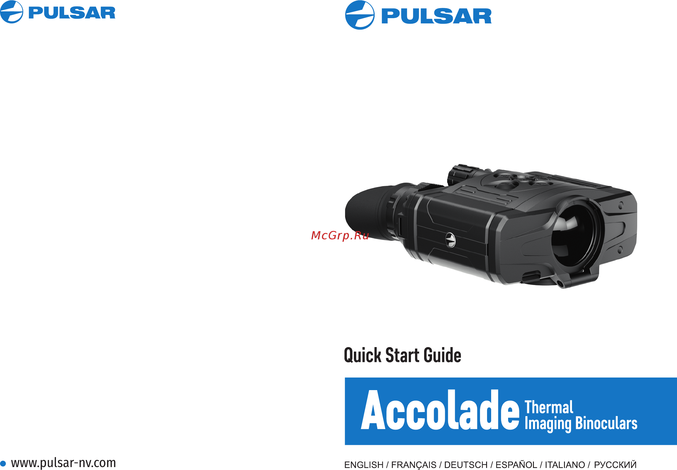 Pulsar Accolade LRF XQ38 Руководство по эксплуатации онлайн