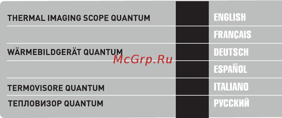 Pulsar Quantum Lite XQ30V [2/46] Страница 2