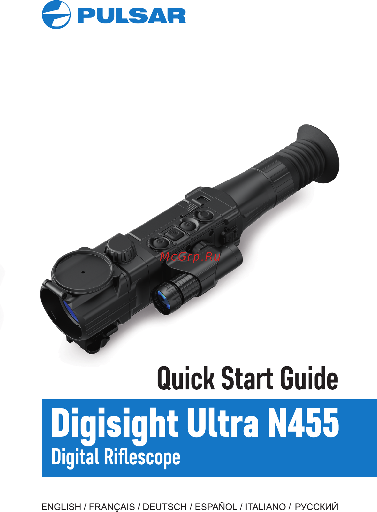 Pulsar Digisight Ultra N455 Руководство по эксплуатации онлайн