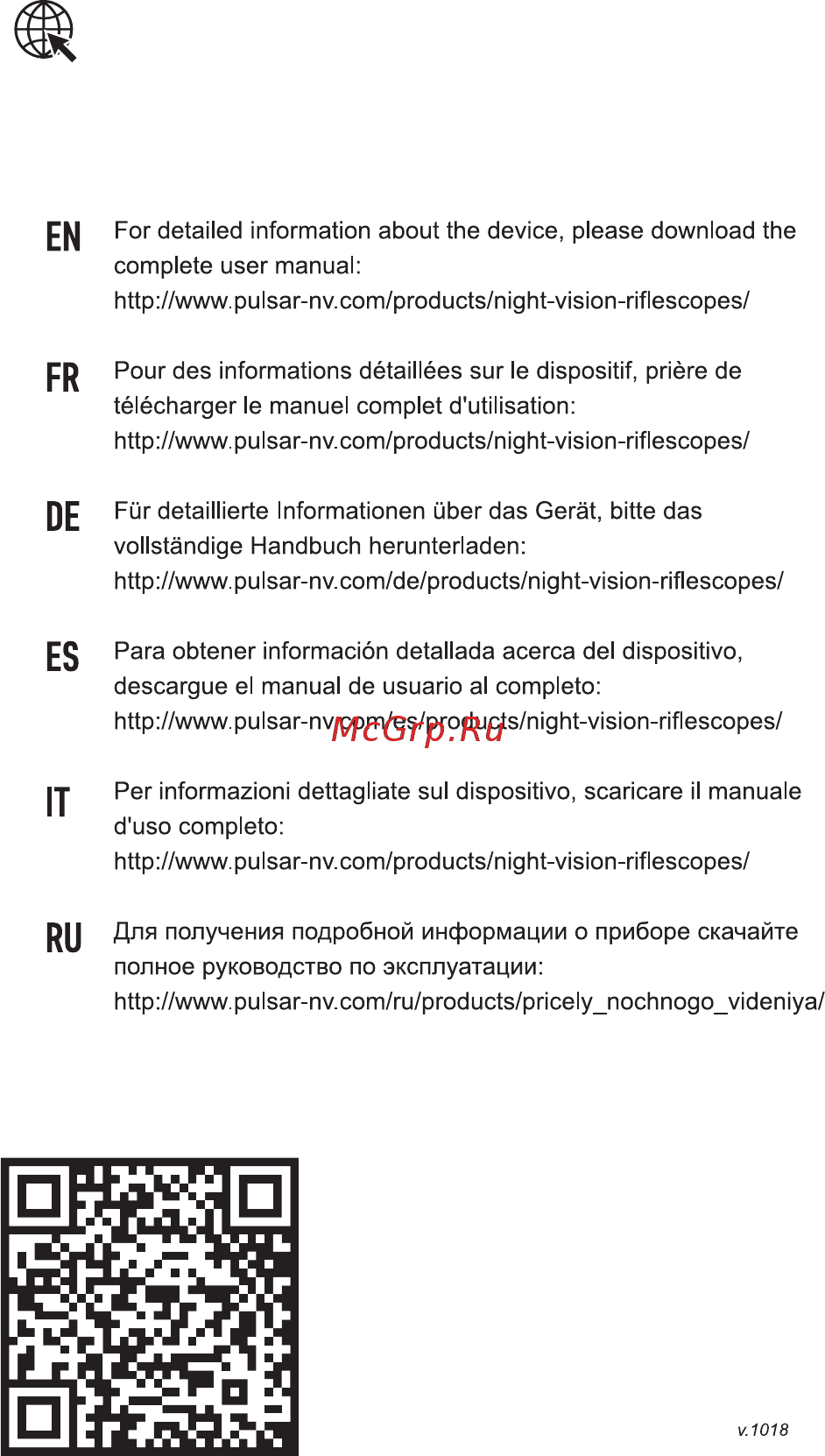 Pulsar Digisight Ultra N455 Руководство по эксплуатации онлайн [2/28] 403006