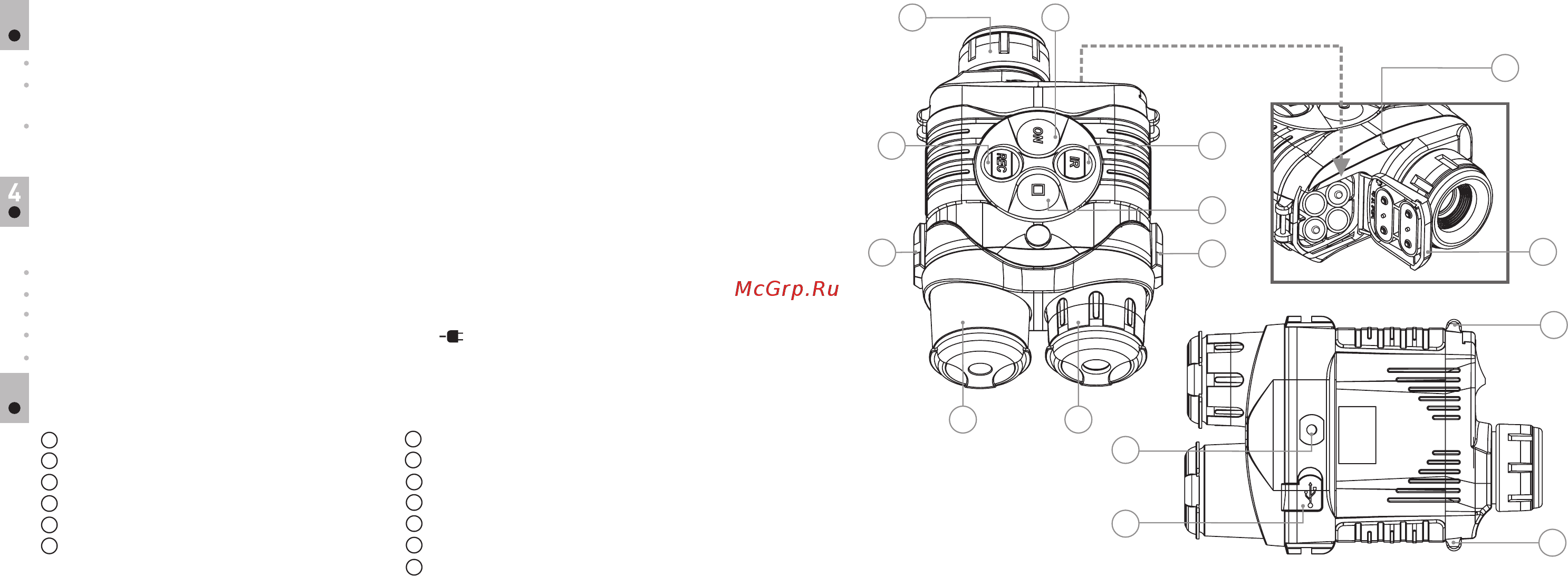 YUKON Signal N320 RT [4/14] External power supply