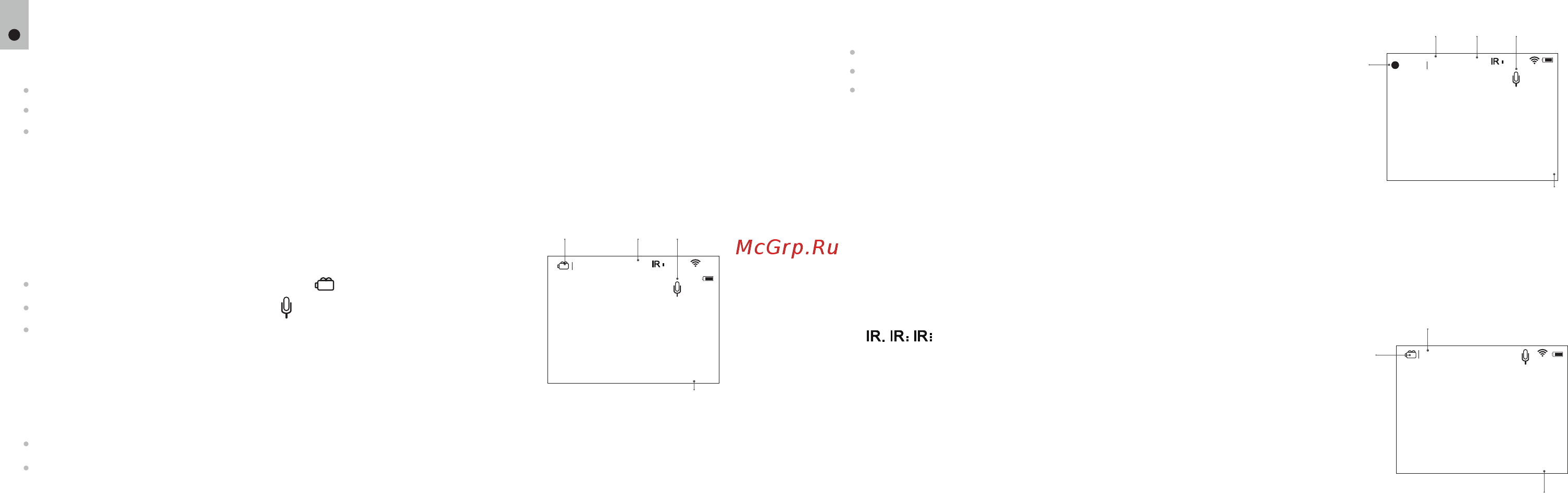 YUKON Signal N320 RT [6/14] Страница 6