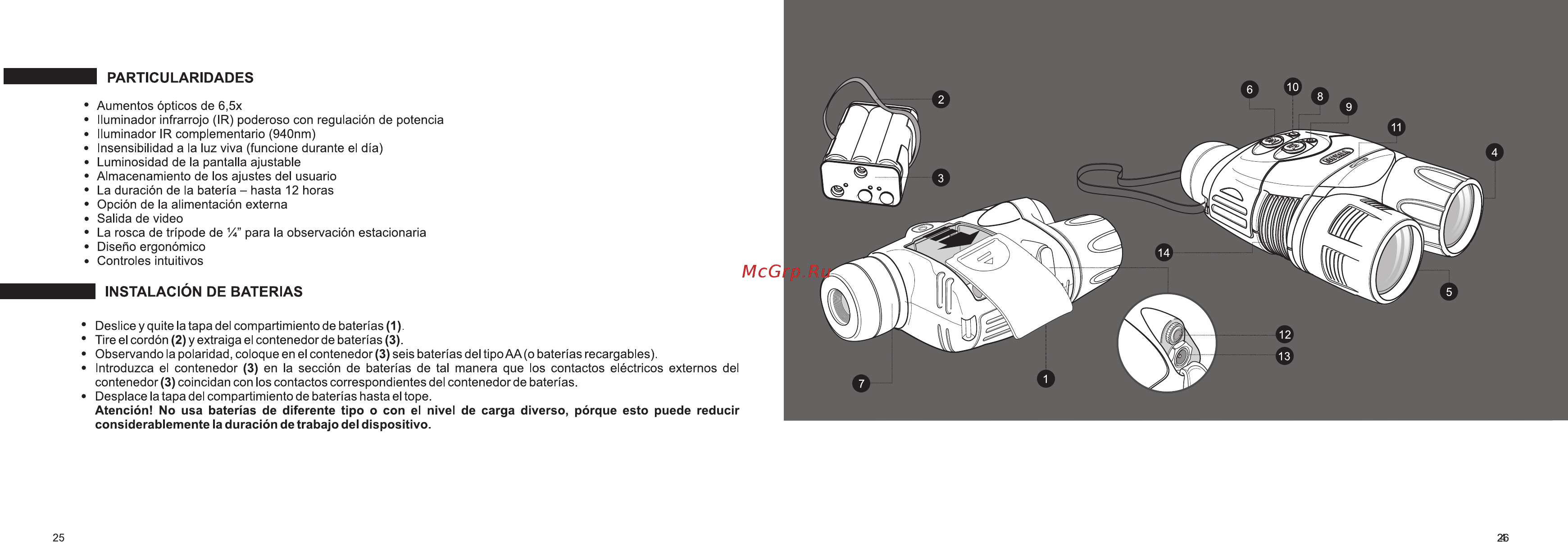 YUKON Ranger LT 6.5x42 [15/26] Instalación de baterias
