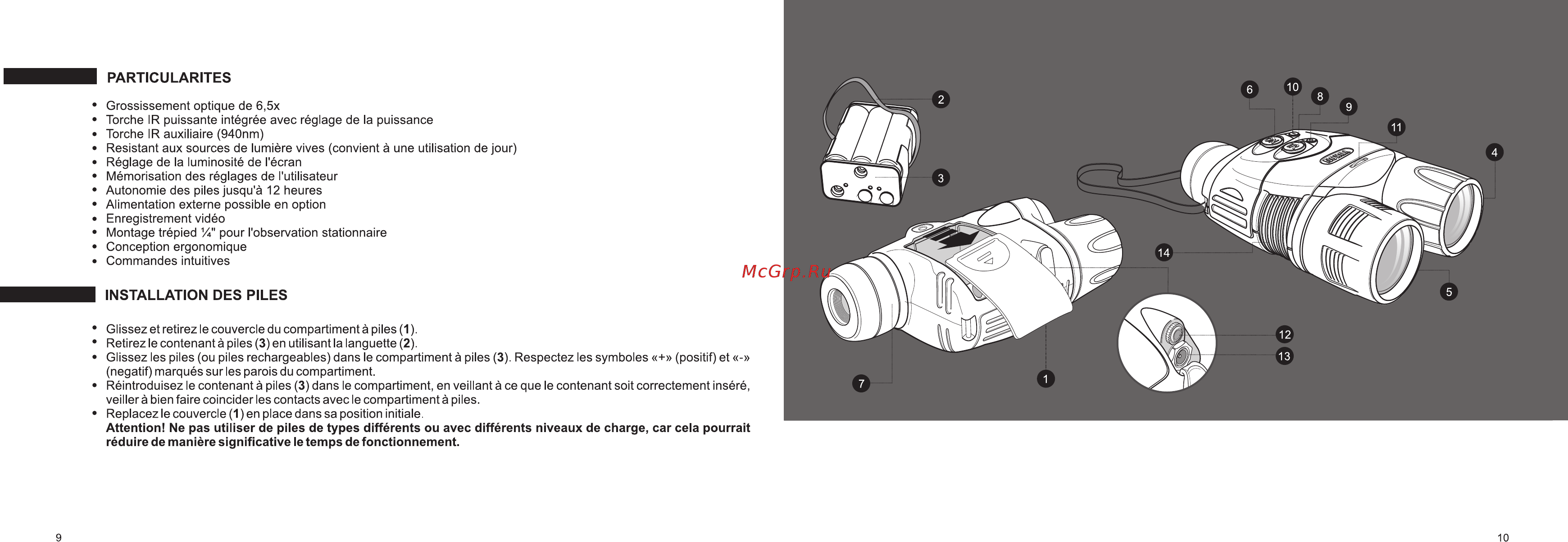 YUKON Ranger LT 6.5x42 [7/26] Installation des piles
