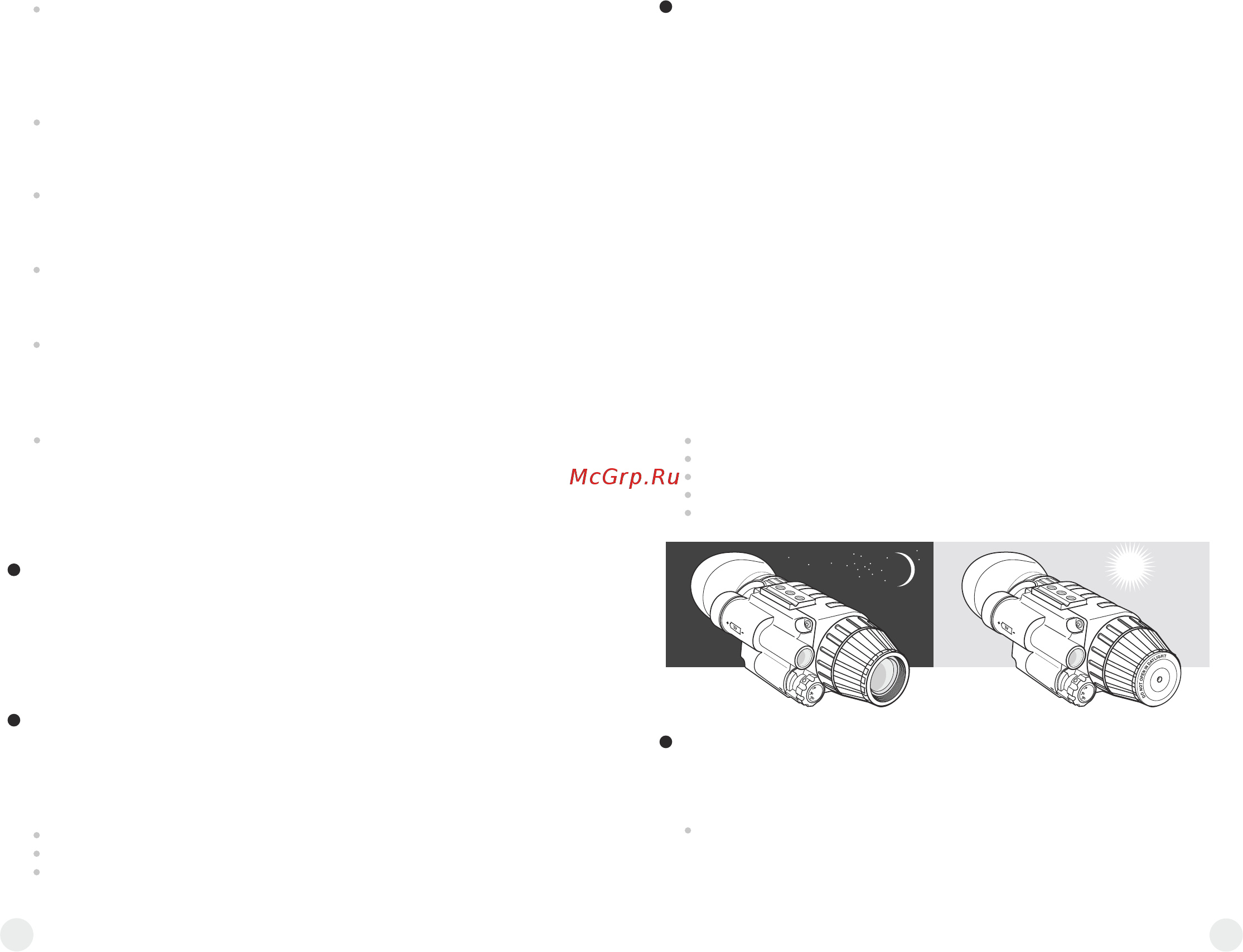 Challenger GS 1x20 с маской [18/20] Descripción
