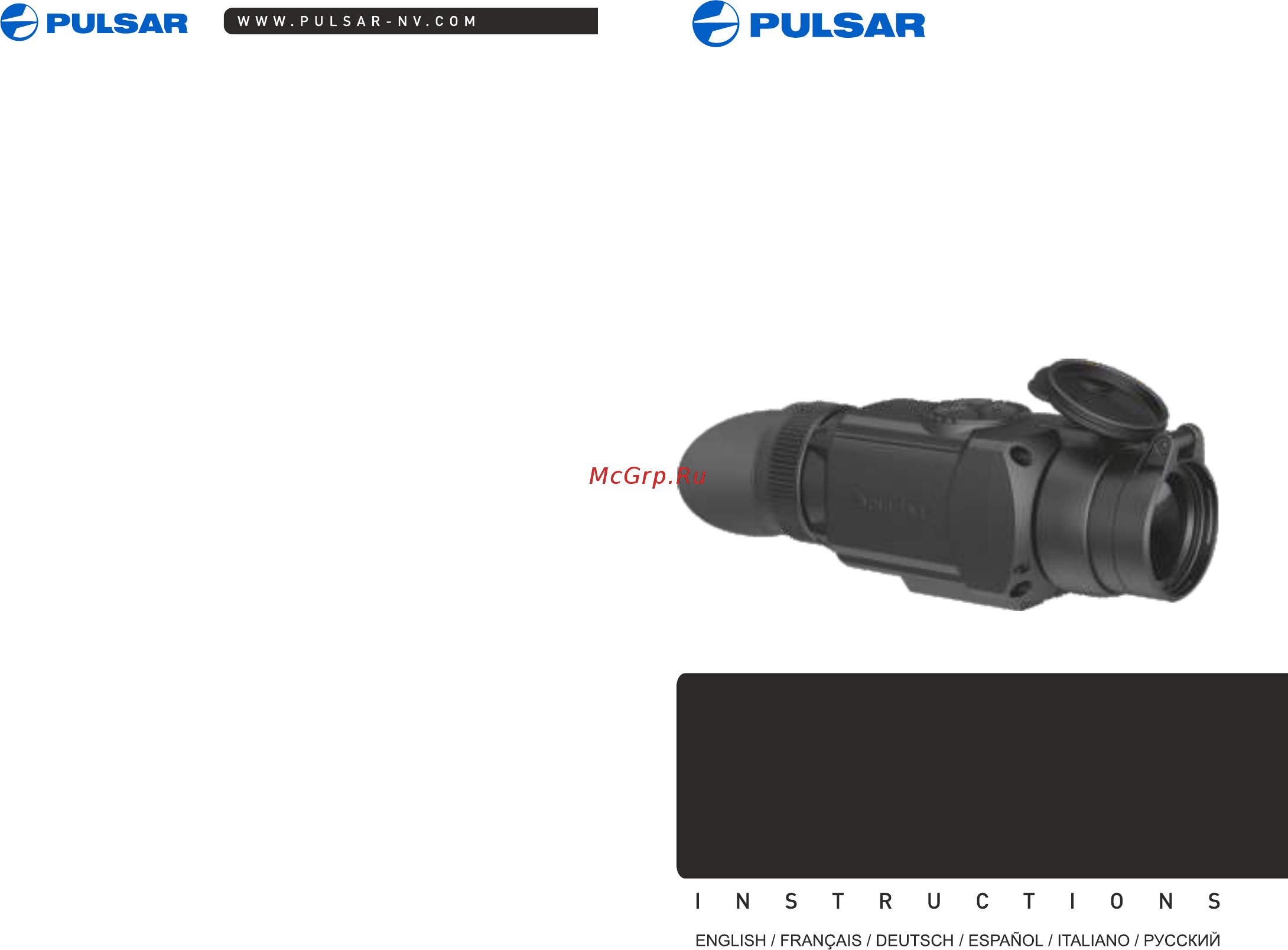 Pulsar Core FXQ50 Руководство по эксплуатации онлайн