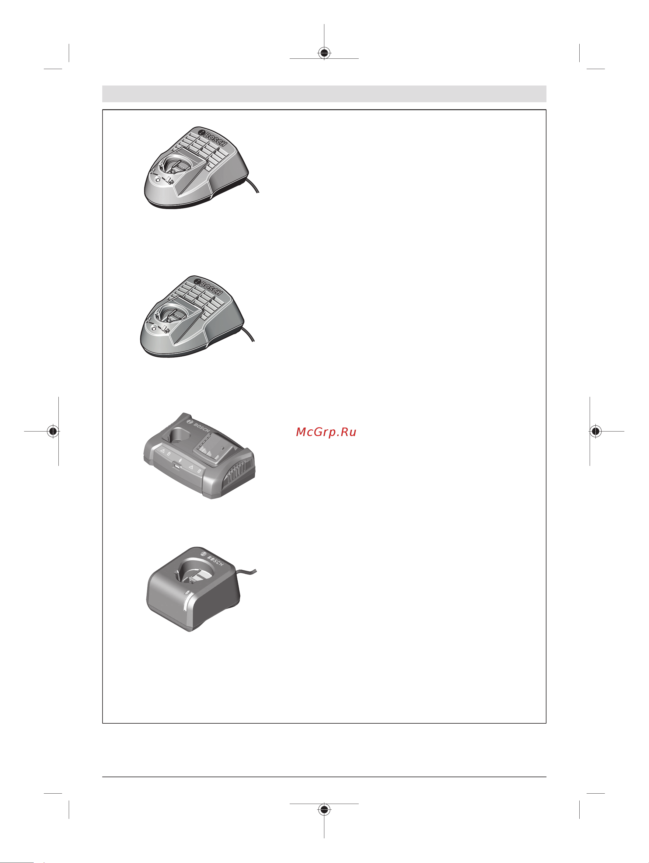 Bosch GDR 120-LI (06019F0000) Руководство пользователя онлайн [202/205] 504076